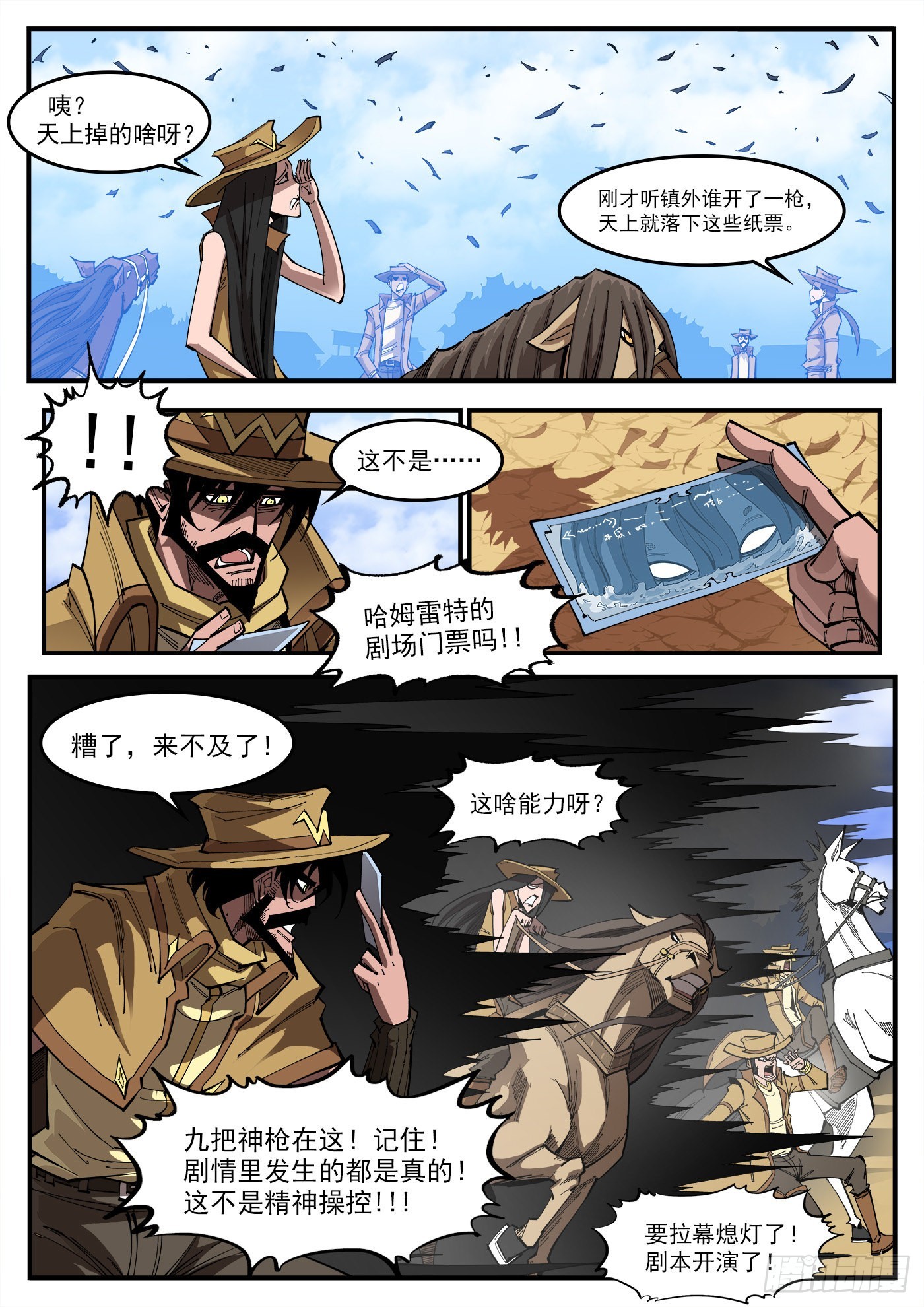 313弹：艺术类10