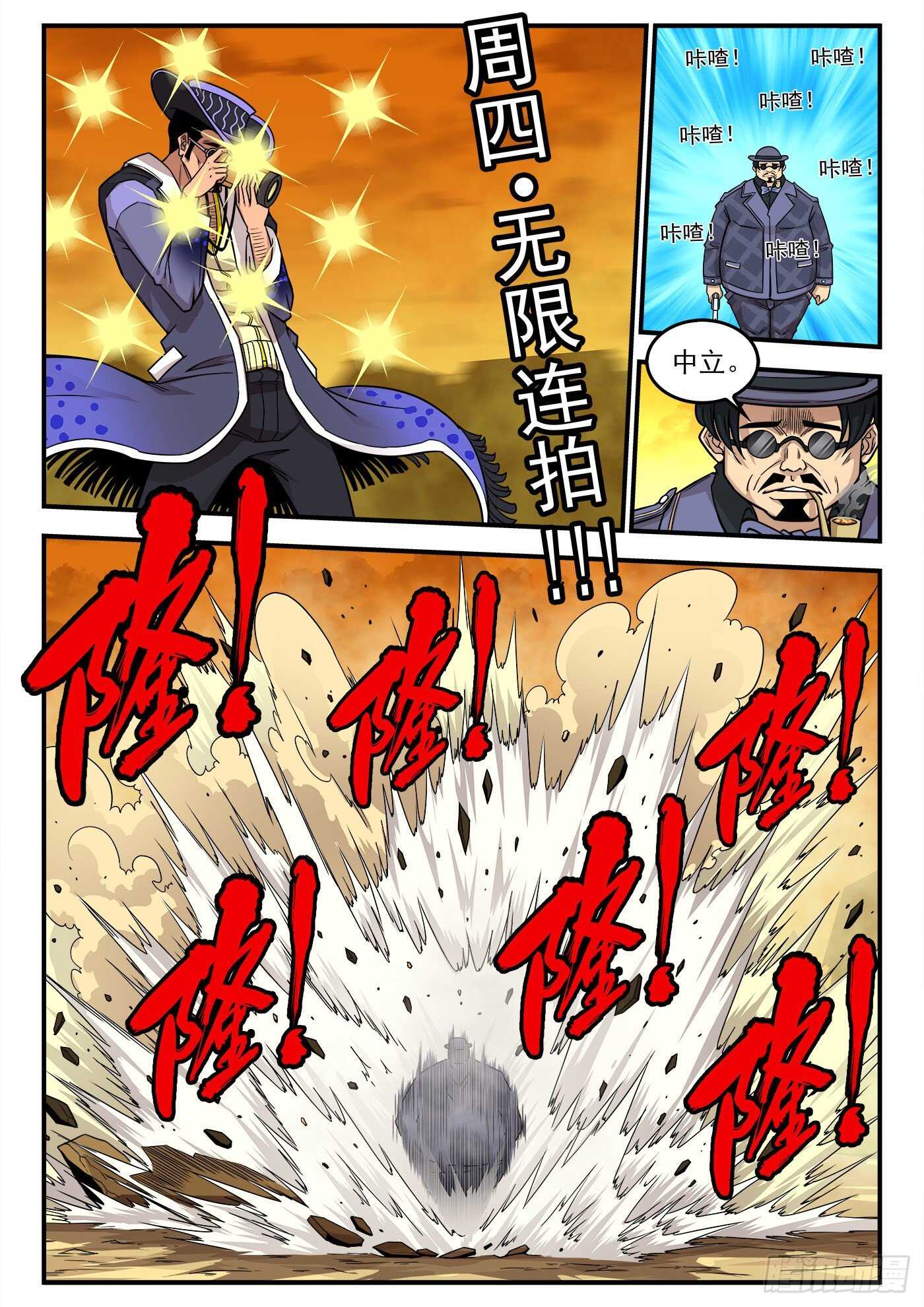 221弹：收藏VS摄影4