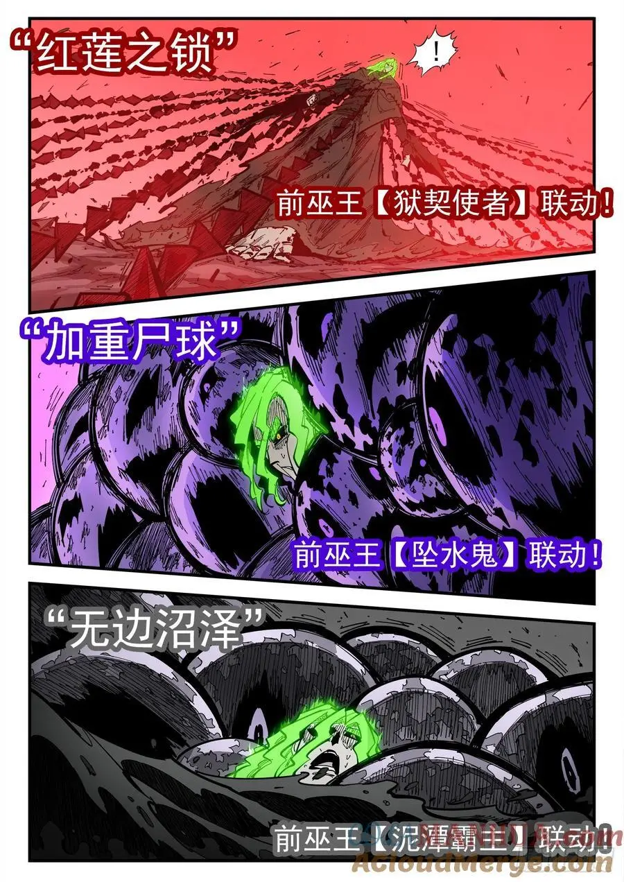 372弹：活死人传奇8