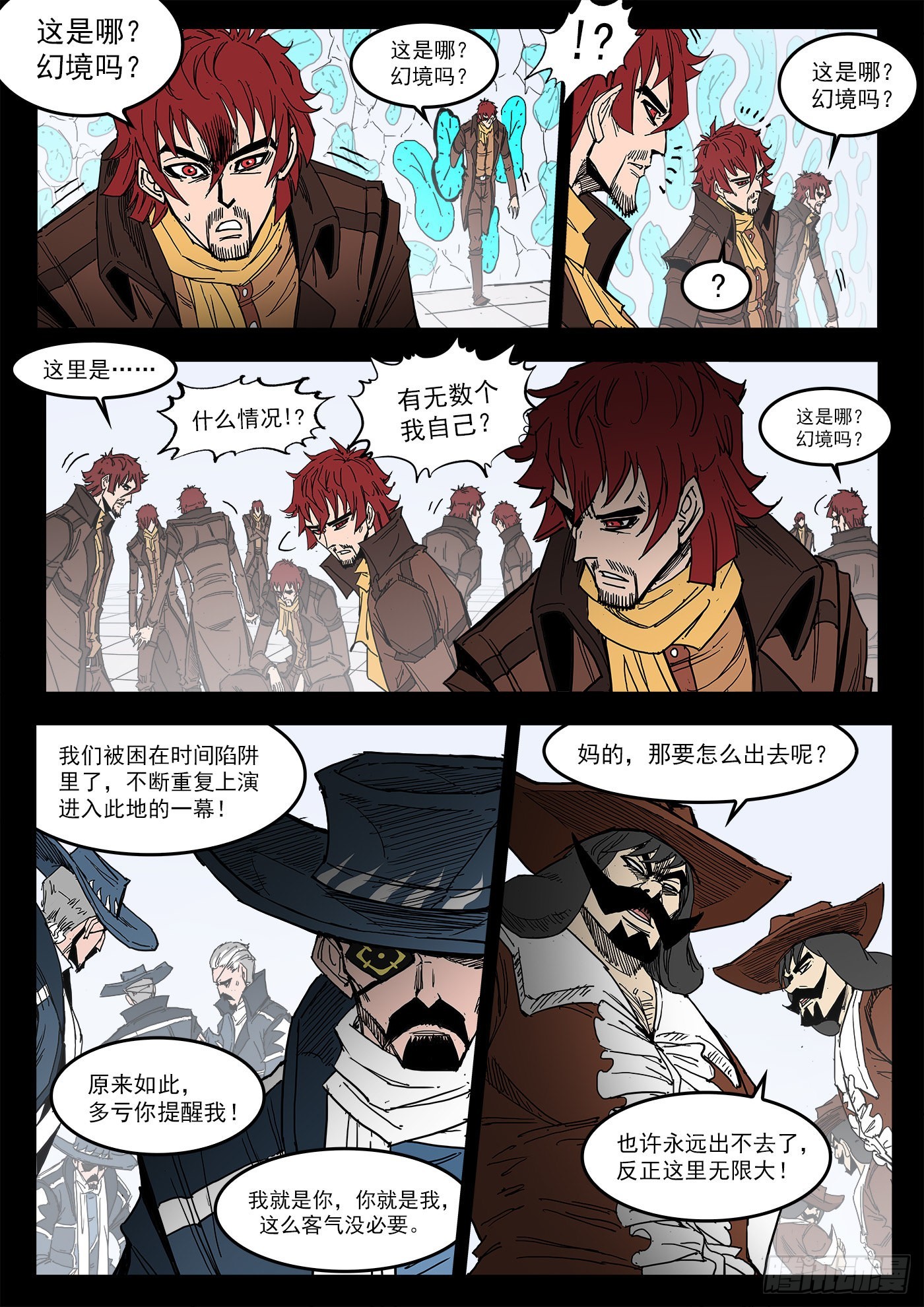 298弹：自我超越7
