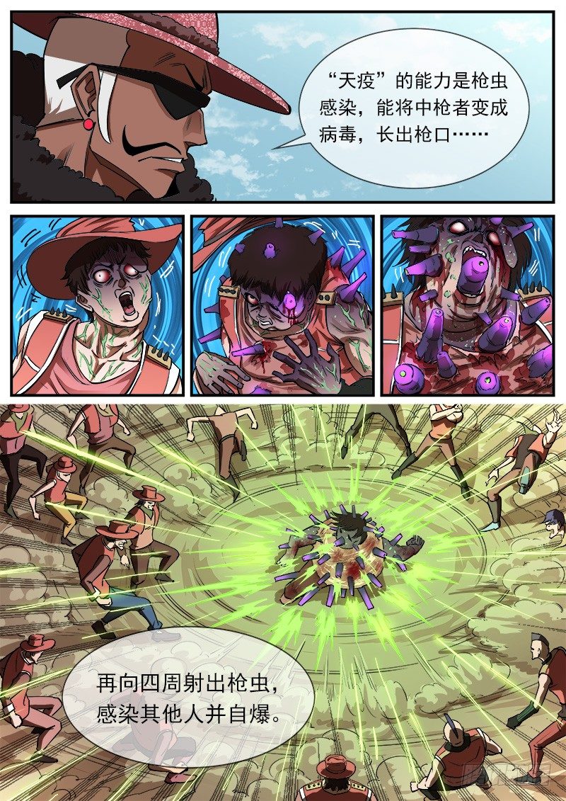 75弹：老K的flag7