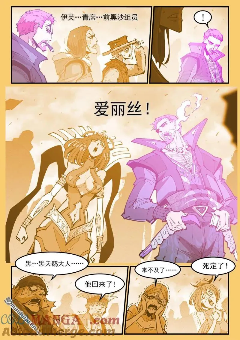 第390回 精神操控2