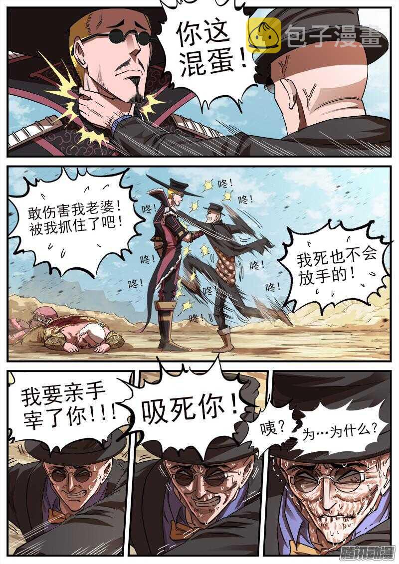 78弹：王者荣耀9