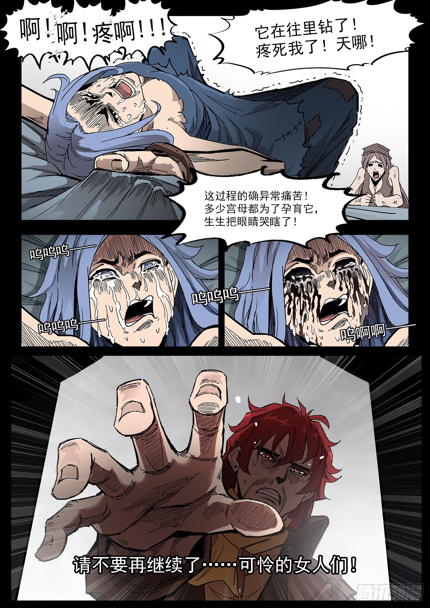 296弹：时间陷阱6