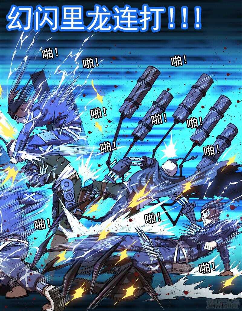 96弹：觉醒的格斗法师！3
