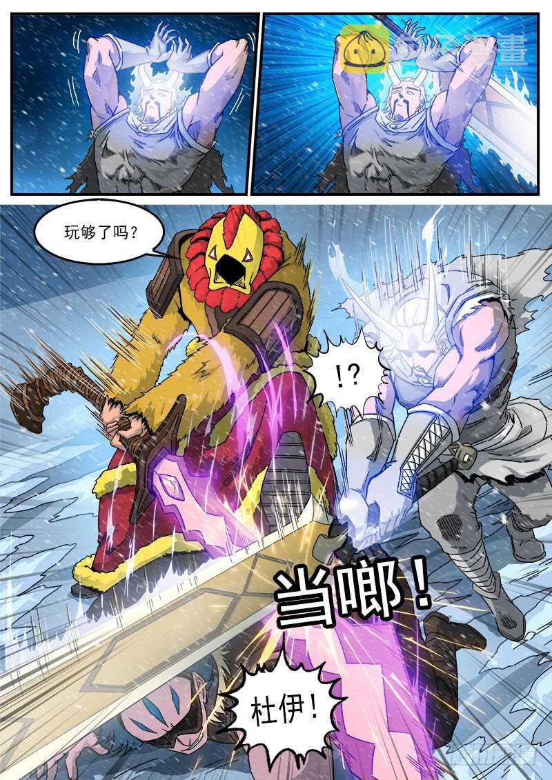 192弹：效果钳制9