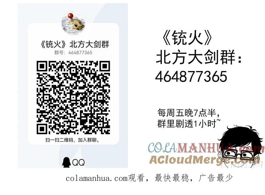 345弹：替补镇大乱斗12