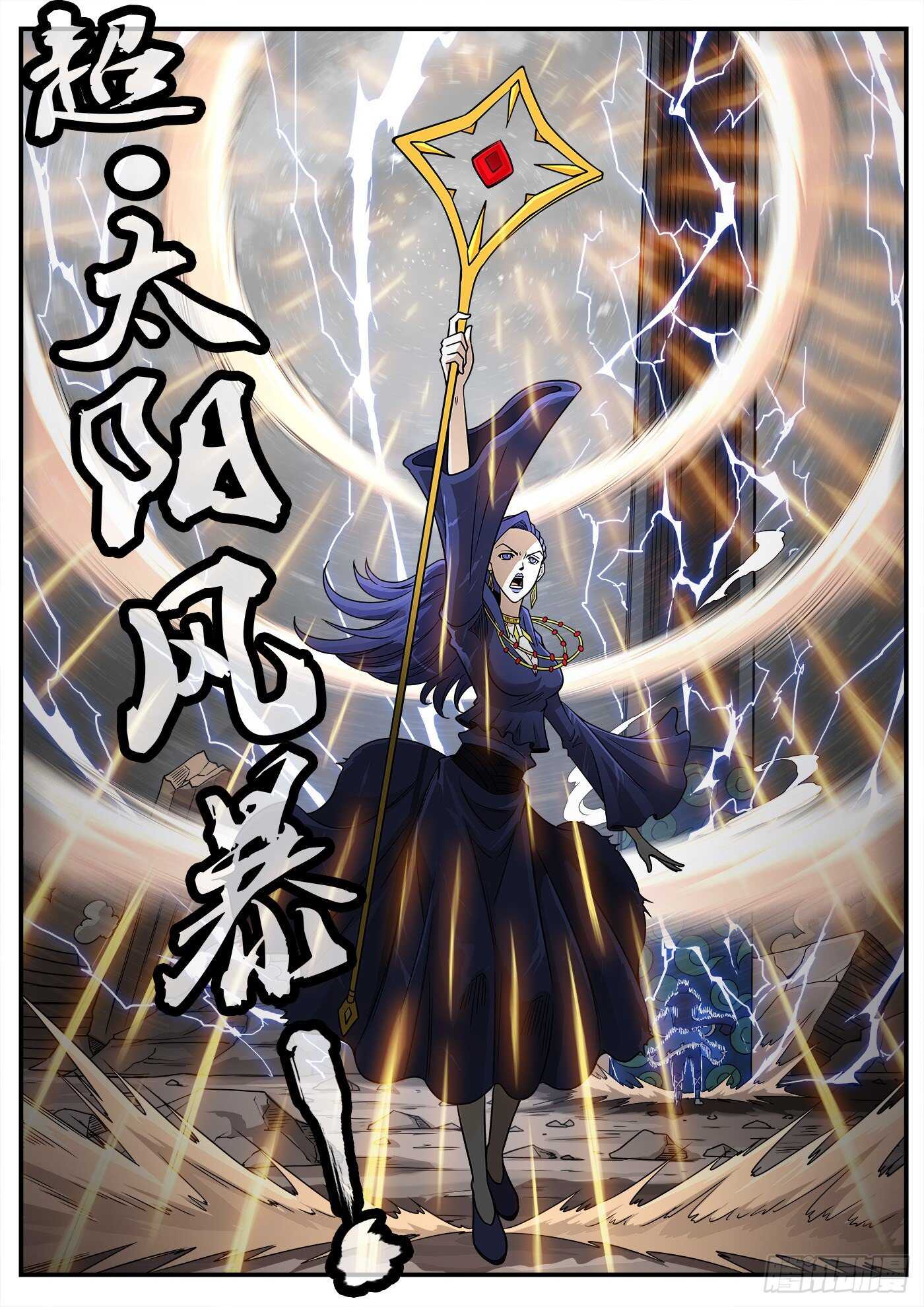 242弹：六级判定5