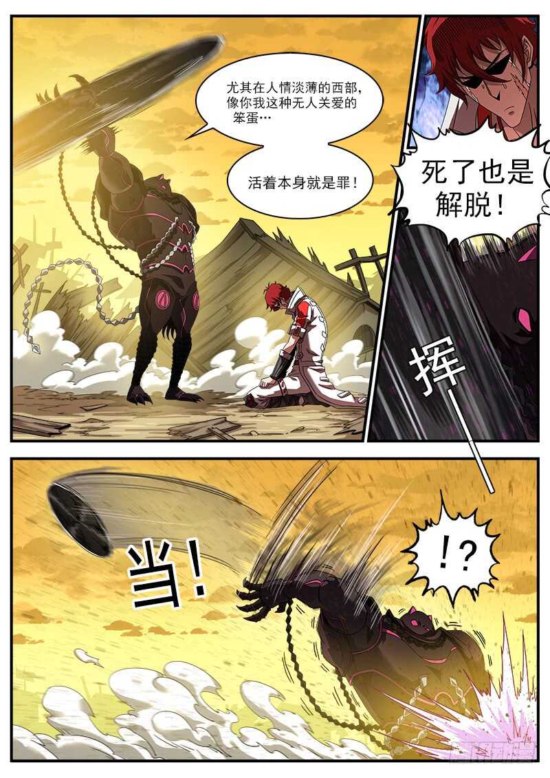 187弹：一直守护你0
