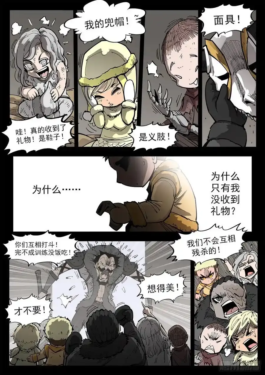 376弹：我的国王！9