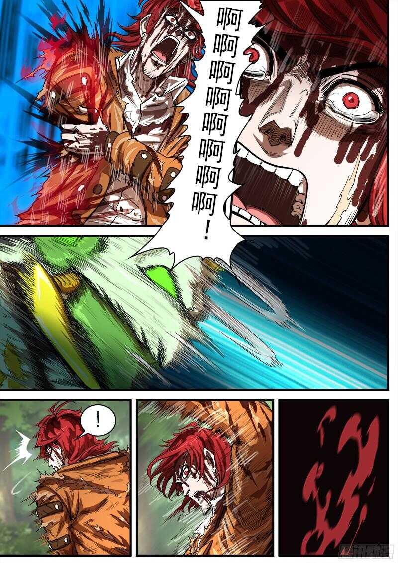 99弹：危险!!!6