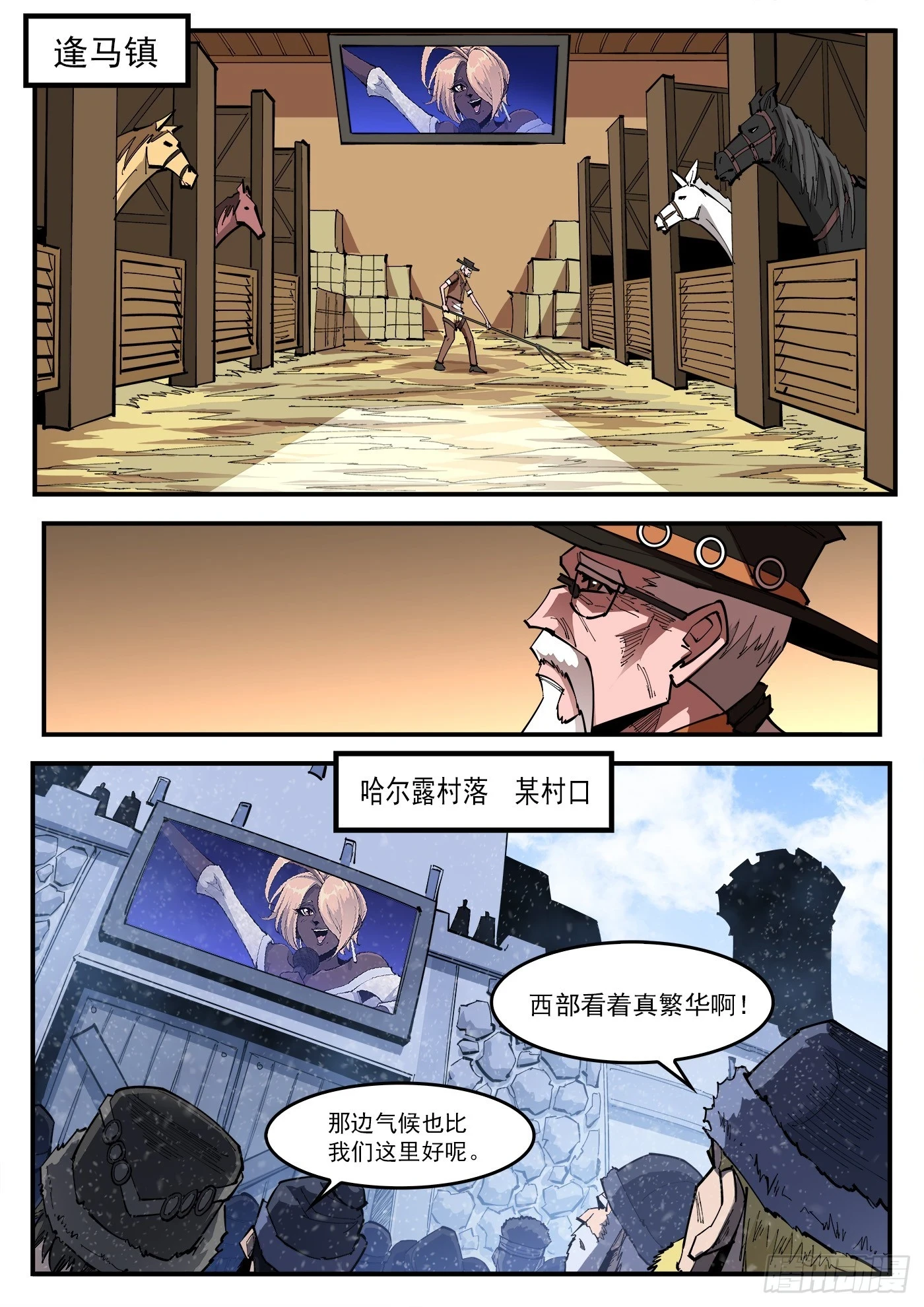 328弹：直播7