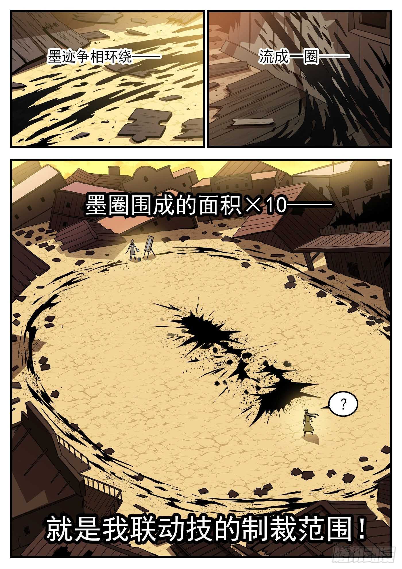 219弹：面与线8