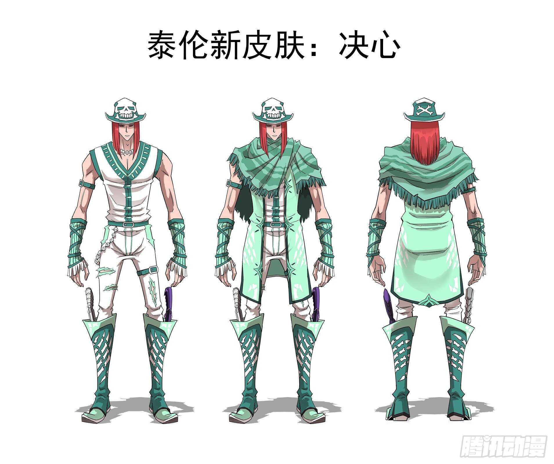 252弹：朽骨狂髅12