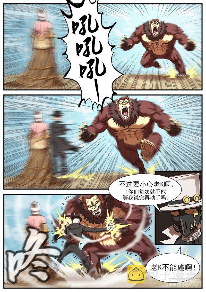 76弹：岁月不饶人7