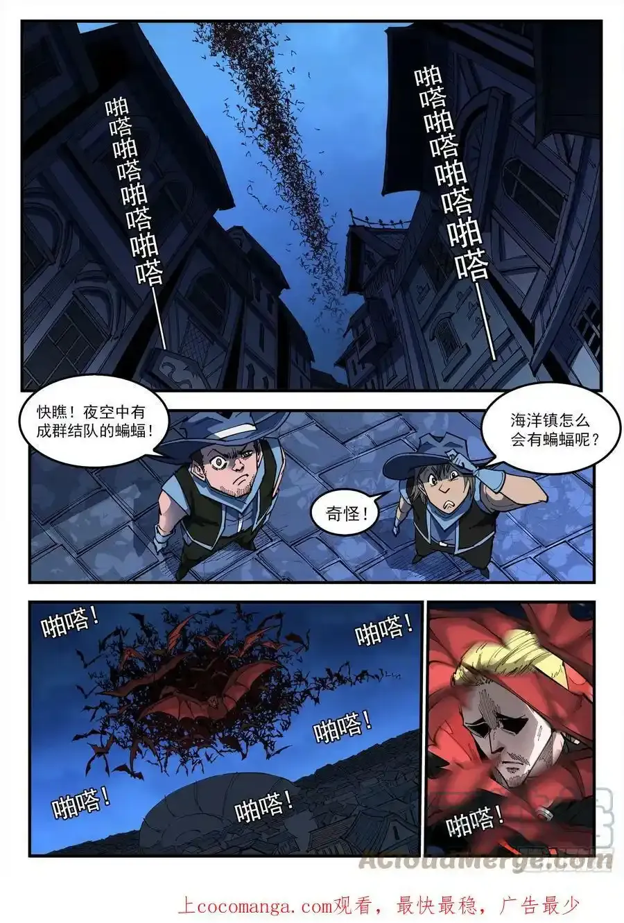 休更看世界杯~1