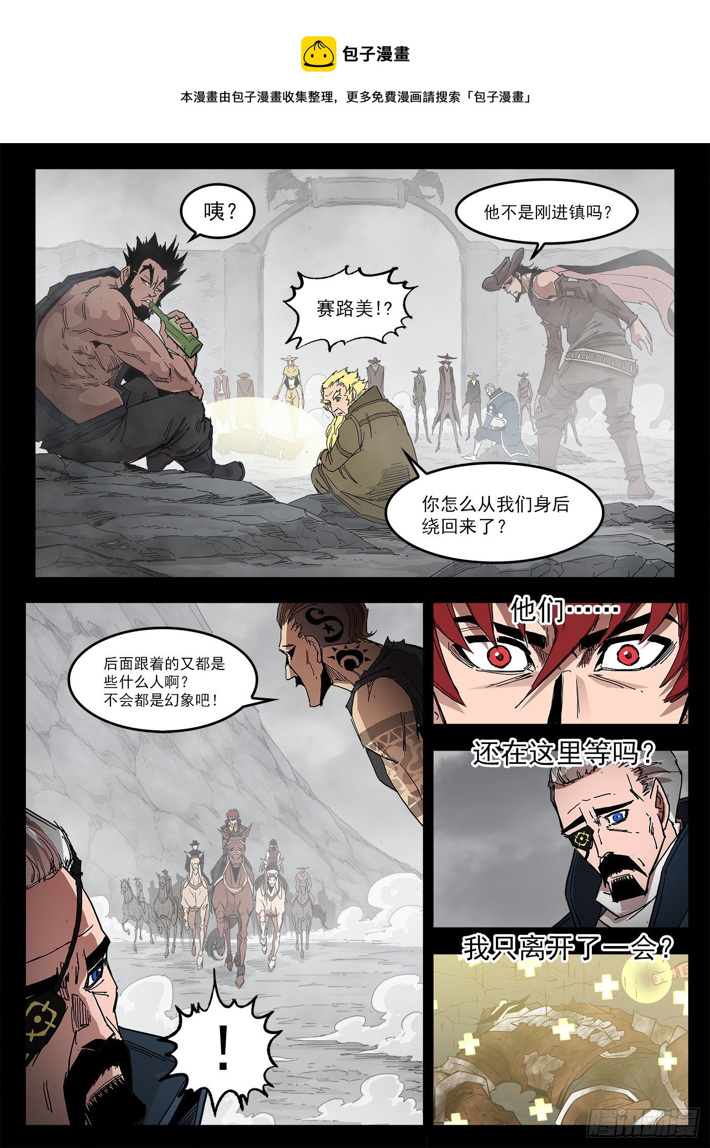 297弹：相隔11年8