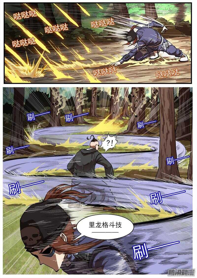 94弹：蒸汽朋克牛仔1