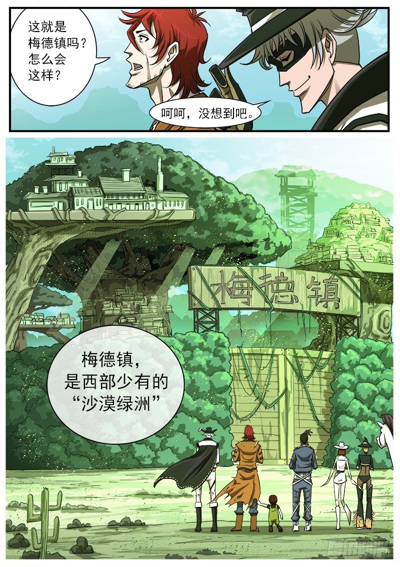 66弹：【灵猴】1