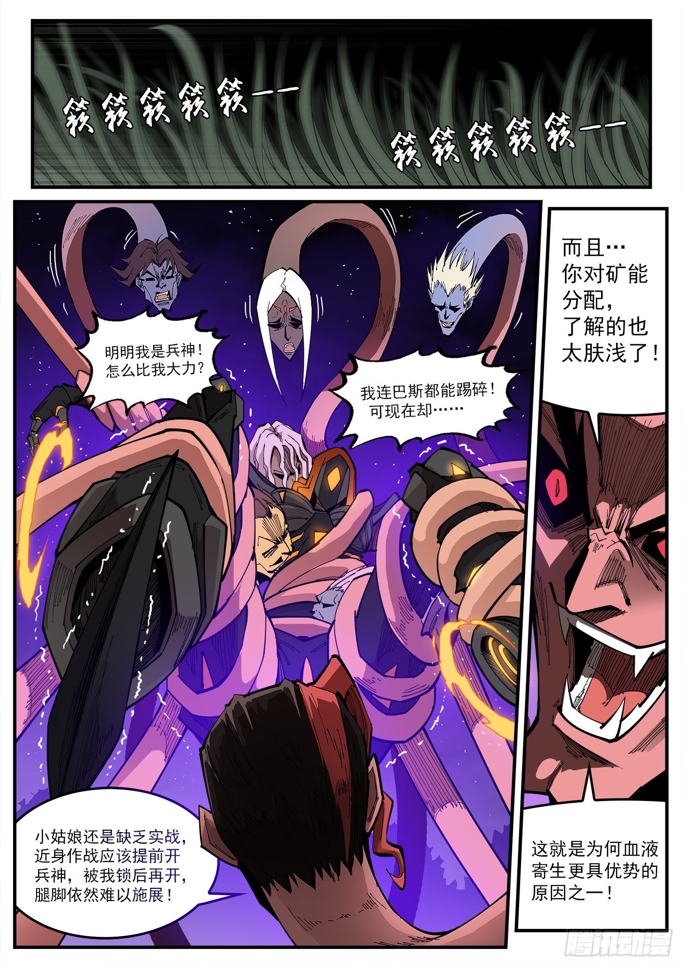 305弹：两种联动2