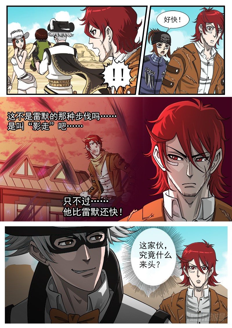 45弹：三重七连弹！5