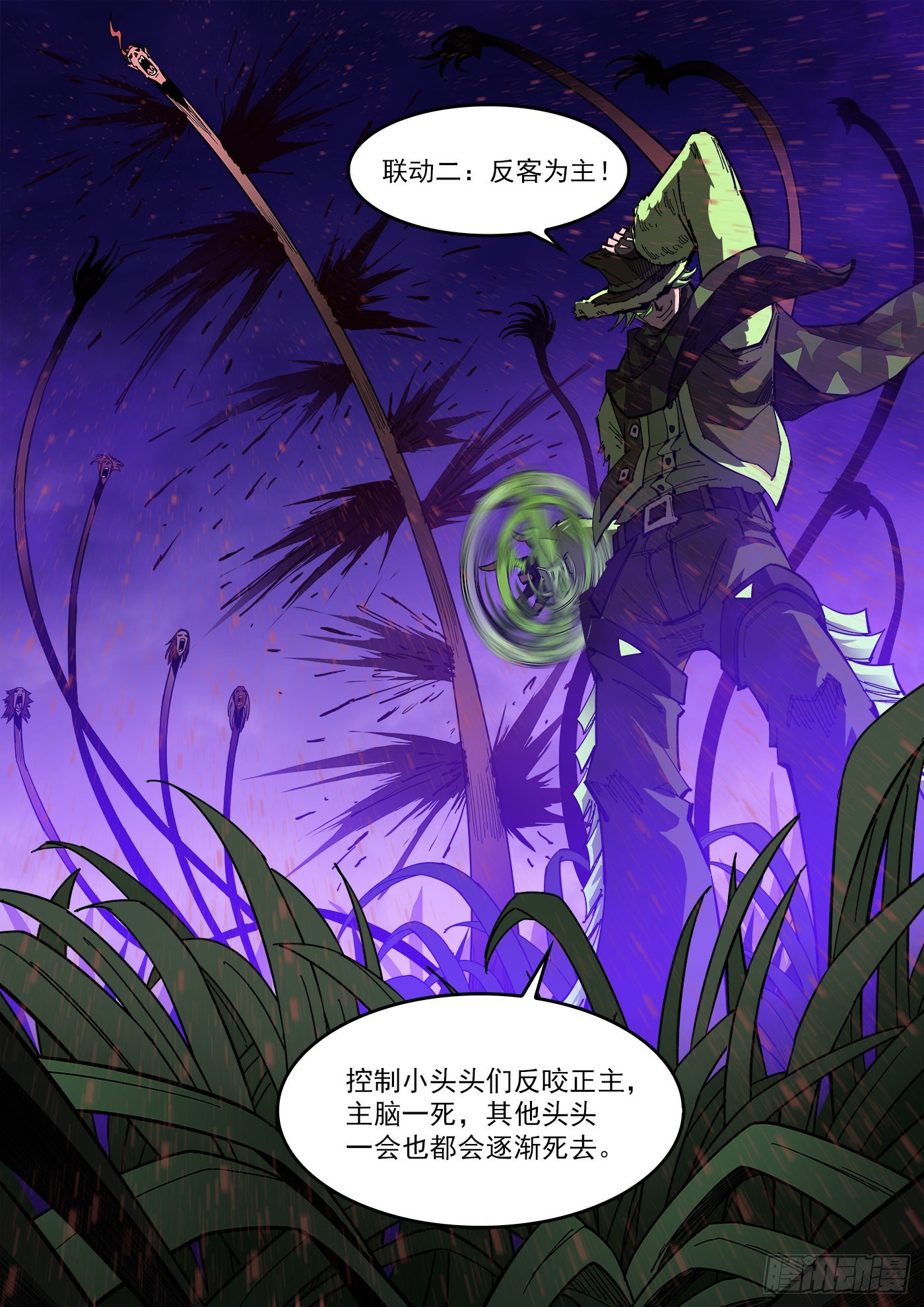 305弹：两种联动10