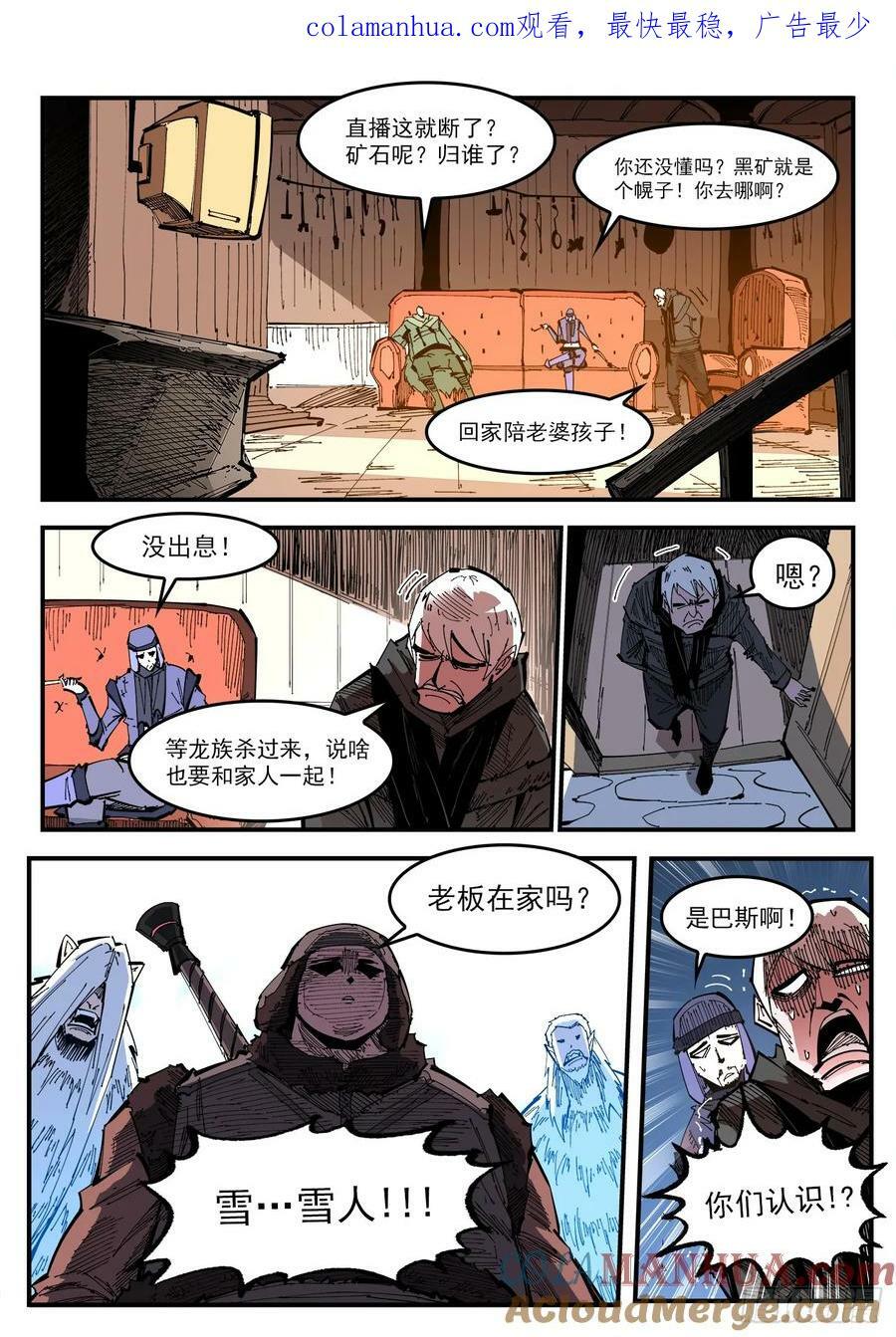 337弹：坏闺蜜1