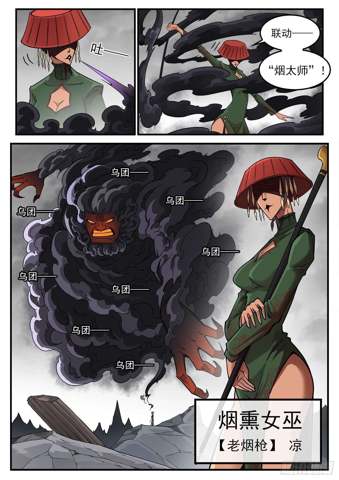 234弹：转运的60秒4