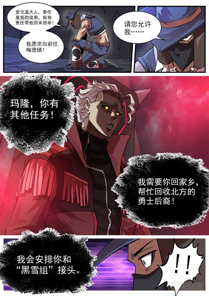 130弹：集合七勇士1