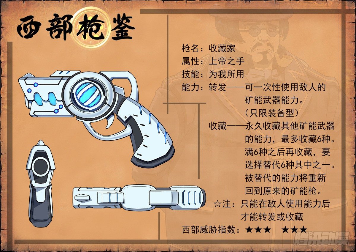 69弹：求收藏10