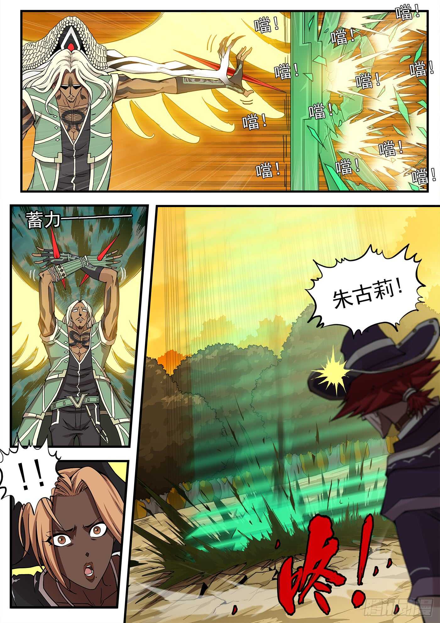 211弹：与上帝交战5
