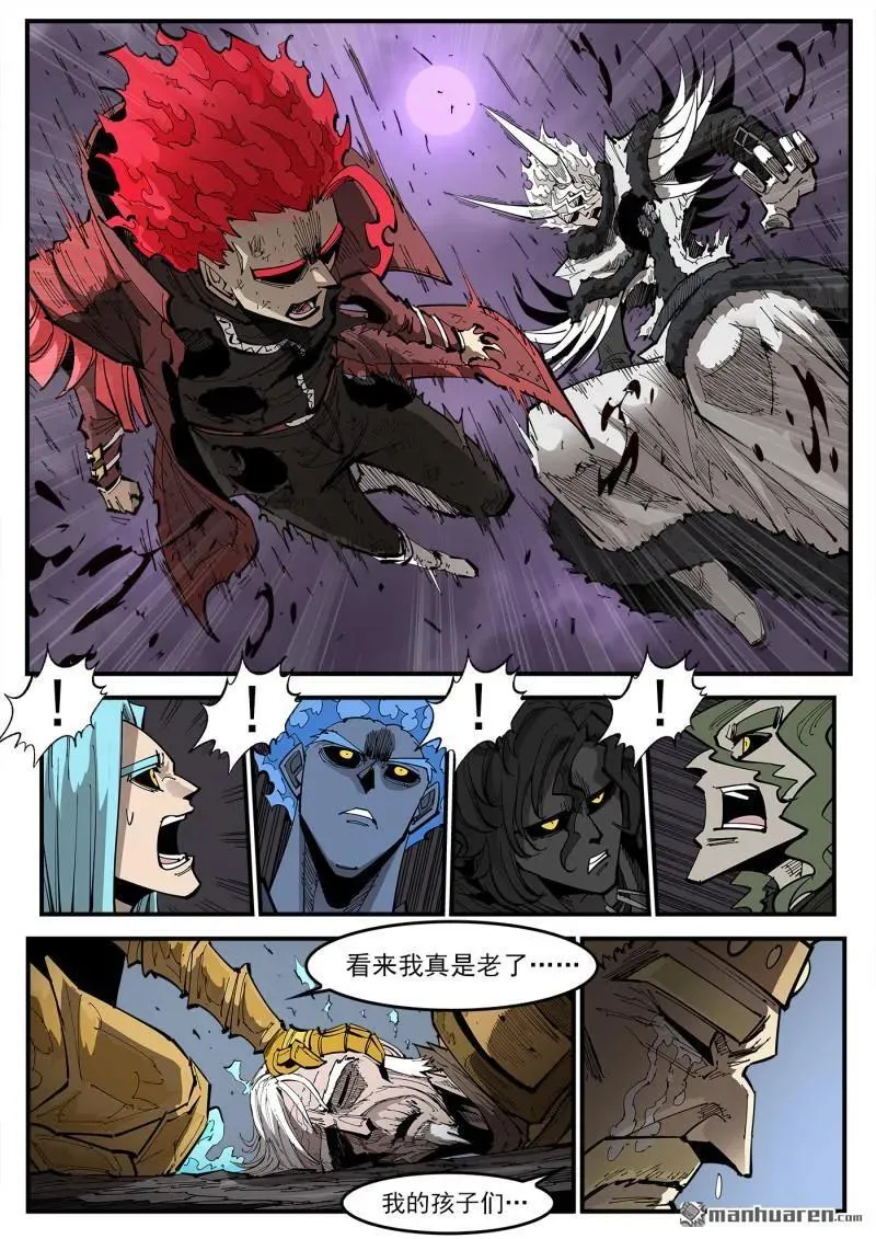 第377回 夜浓的底牌13