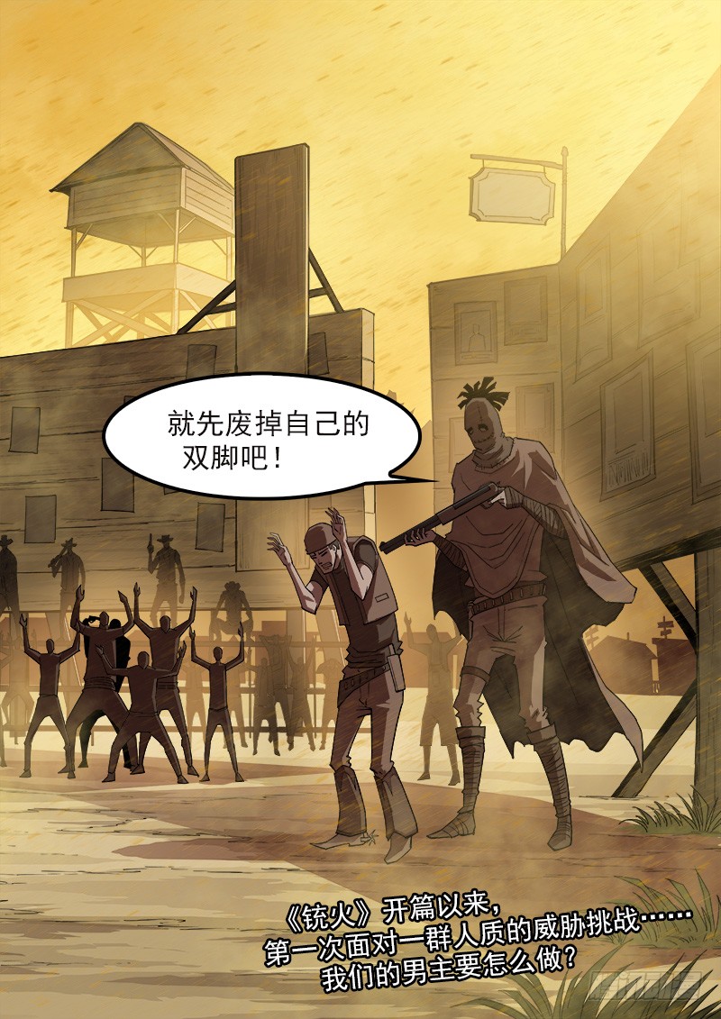 169弹：女鬼VS鬼源（下）10