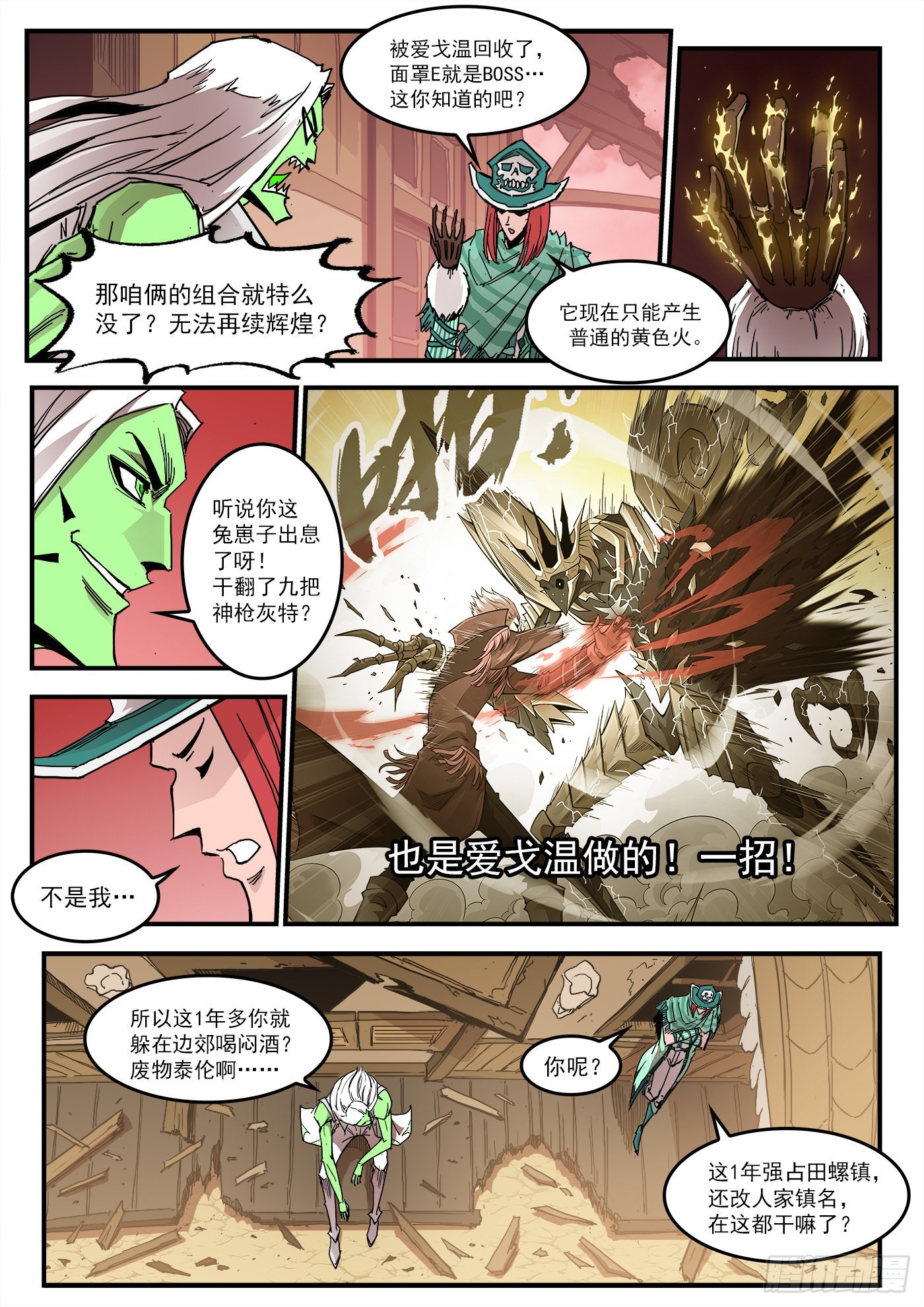 302弹：补课1