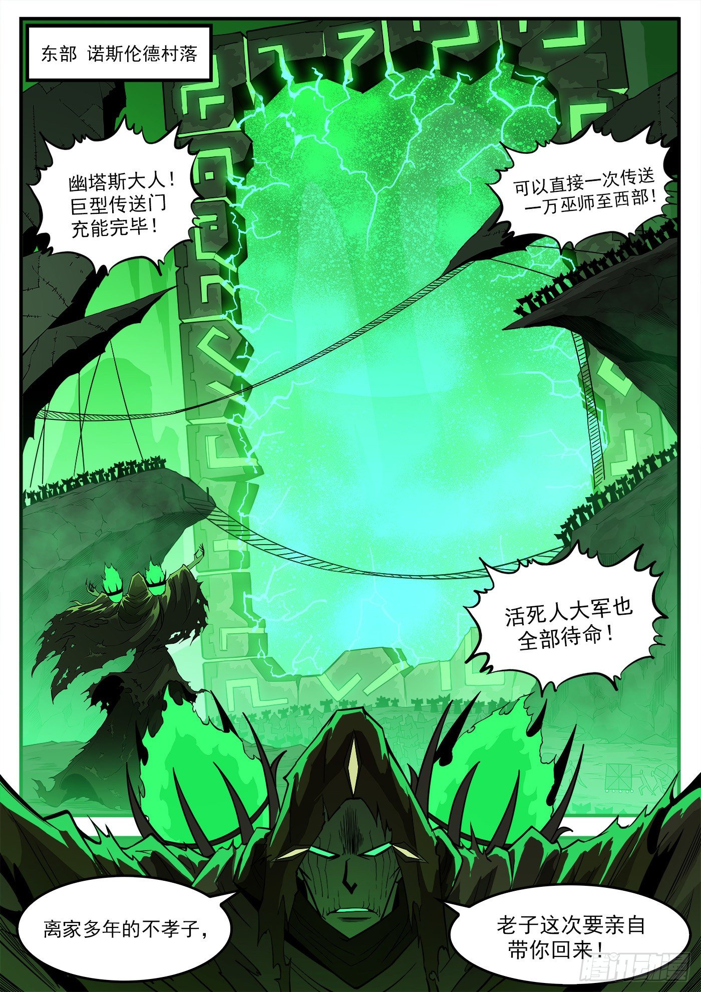 289弹：英雄归来8