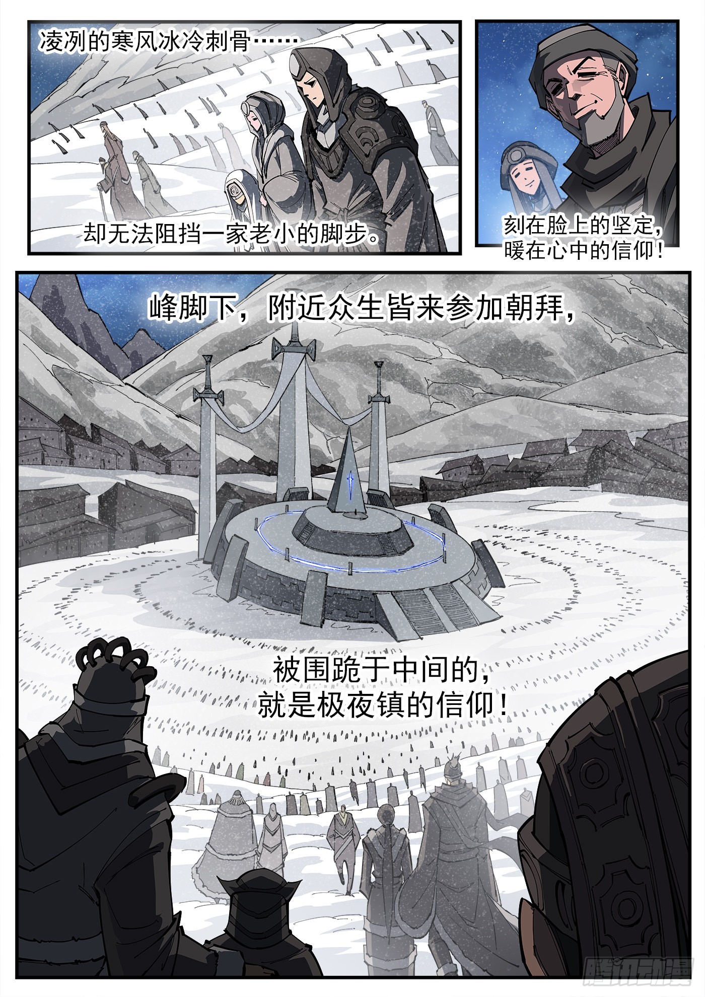 317弹：登峰2