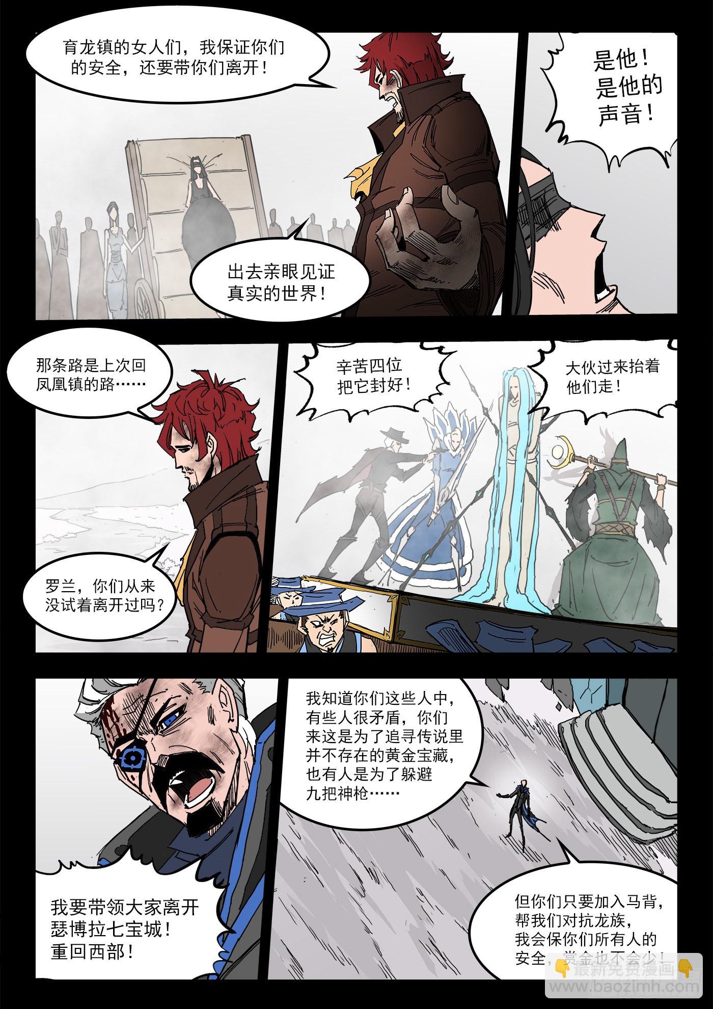 299弹：12年后2