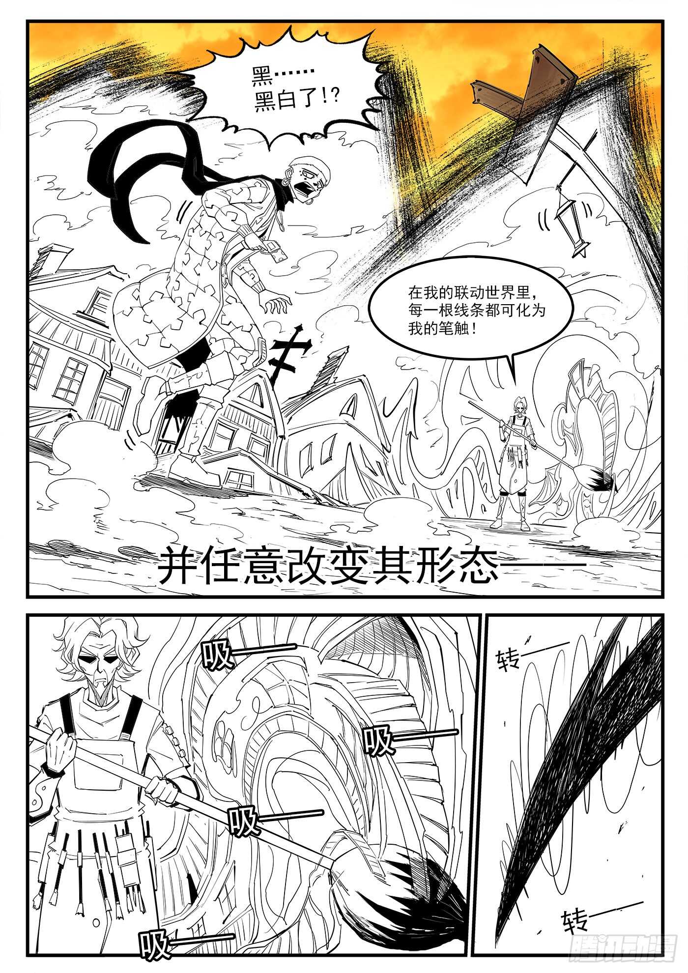 220弹：无线生机0