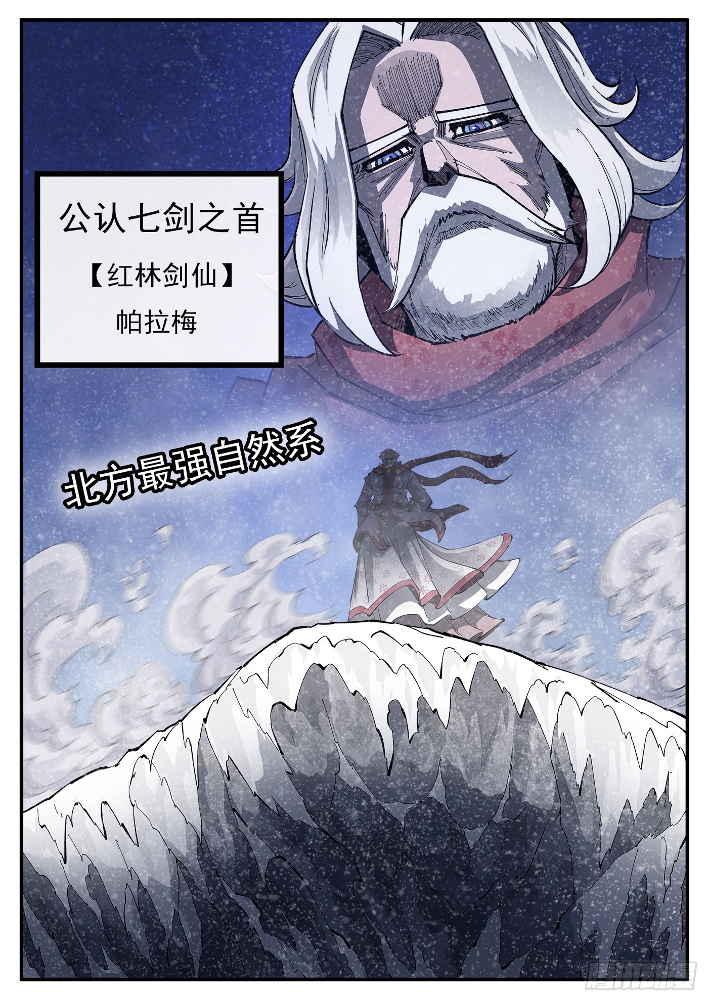 322弹：关门弟子5