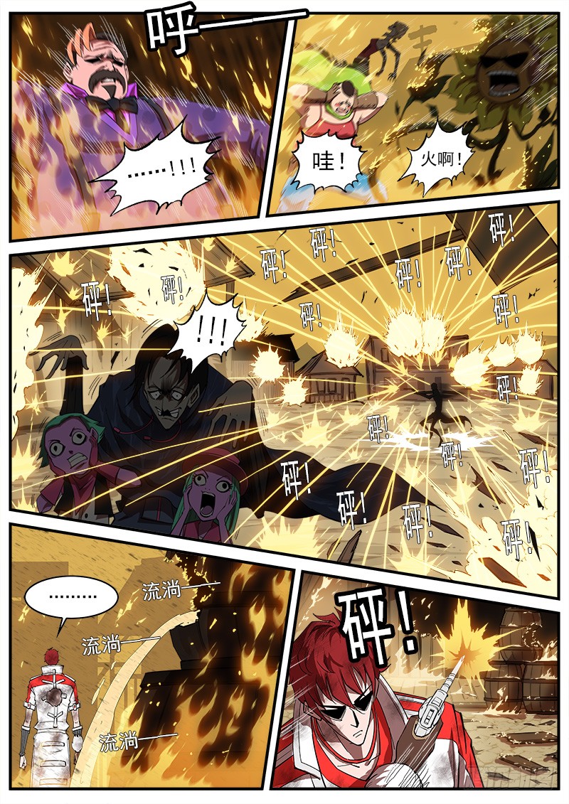 166弹：恢复3