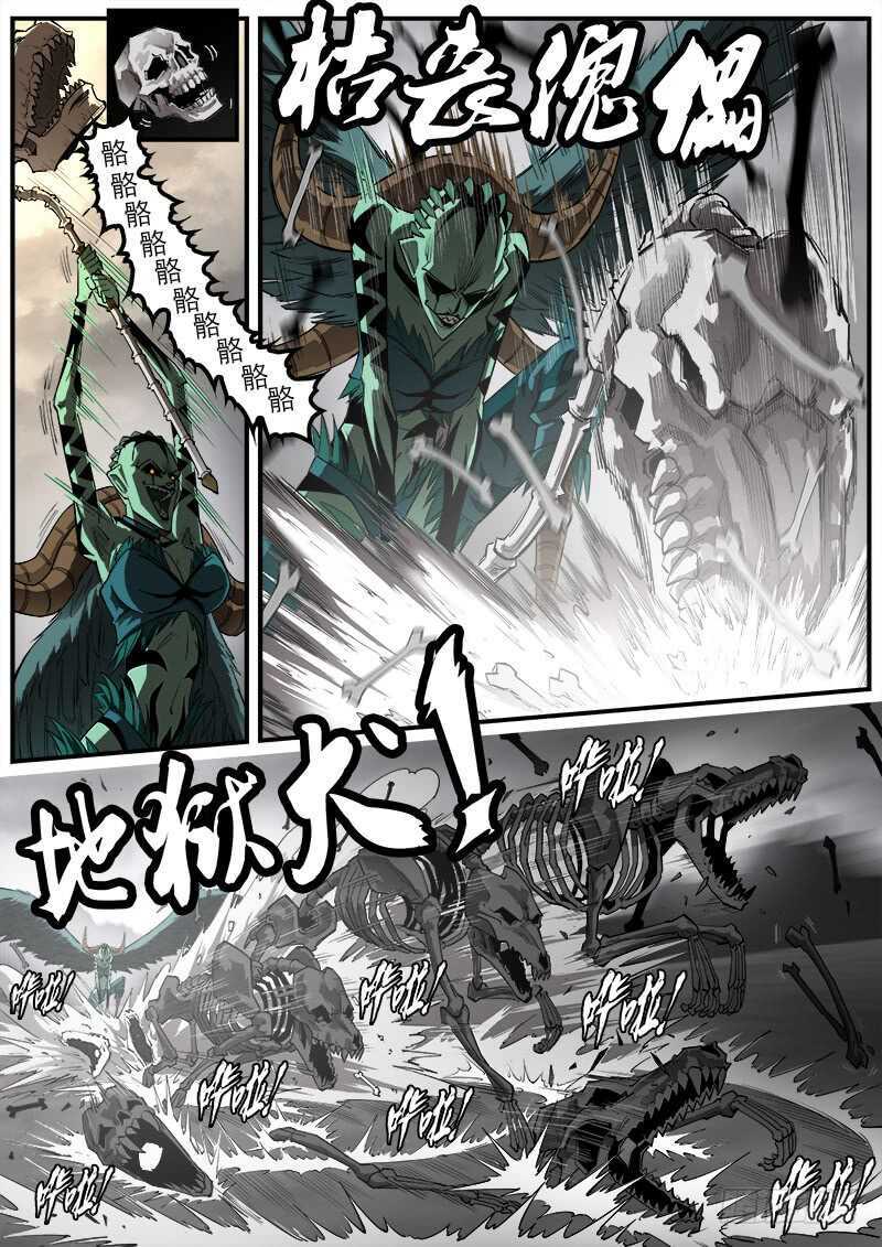 151弹：藏青兽1