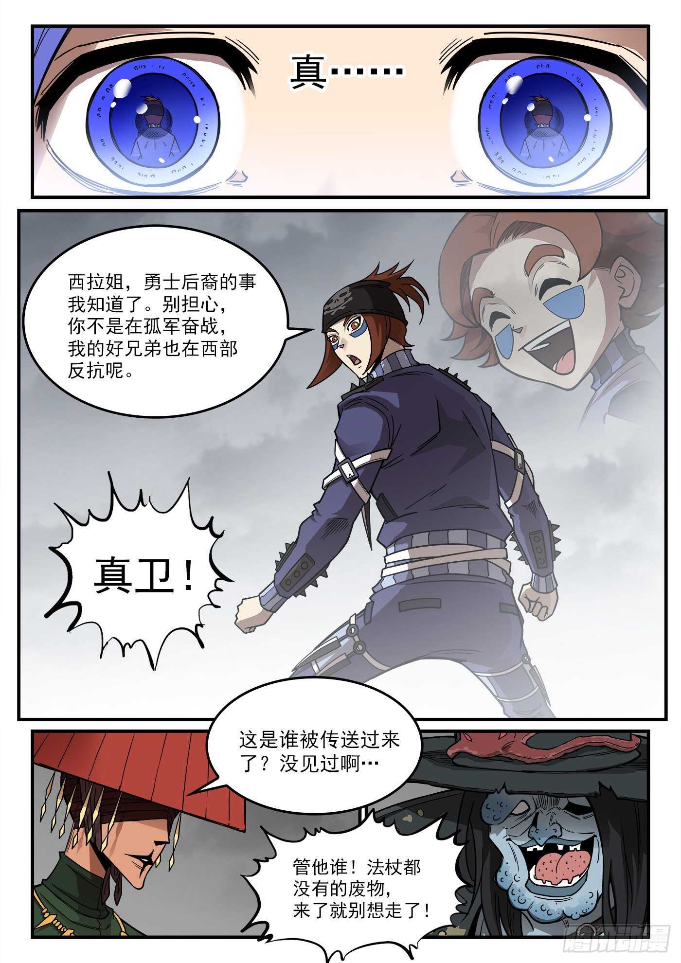 234弹：转运的60秒1