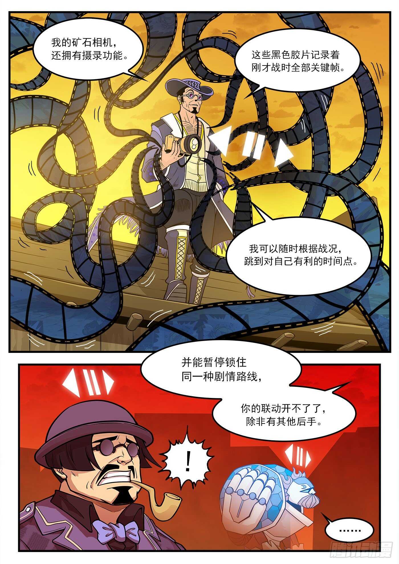 223弹：最美丽的回忆2