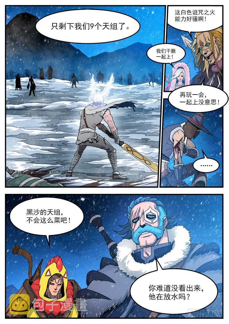 192弹：效果钳制2