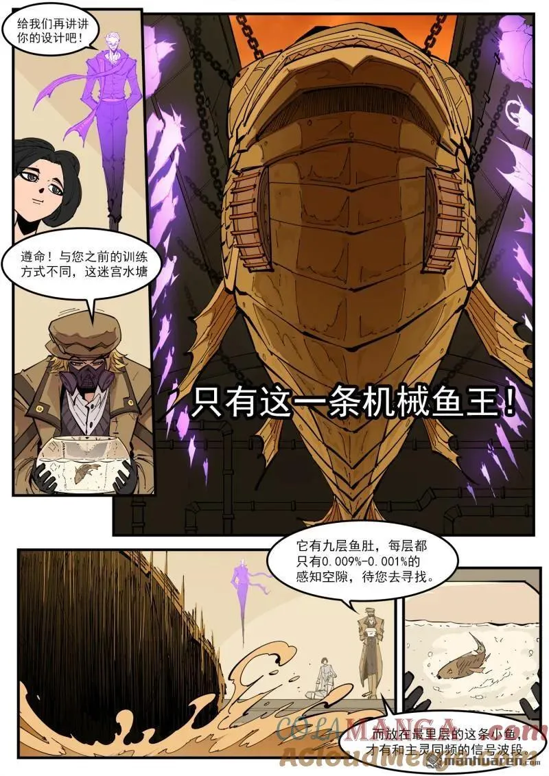 第388回 黄金雨2
