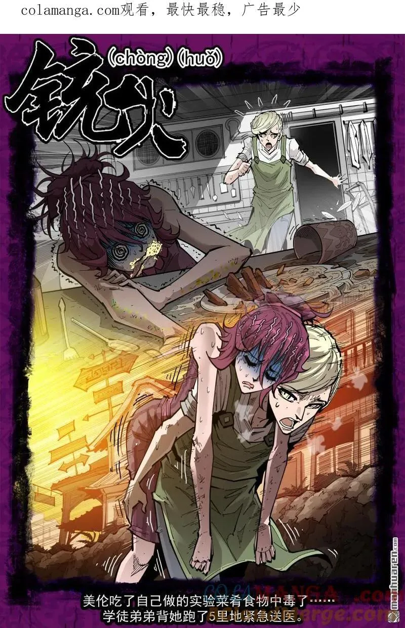 第390回 精神操控0
