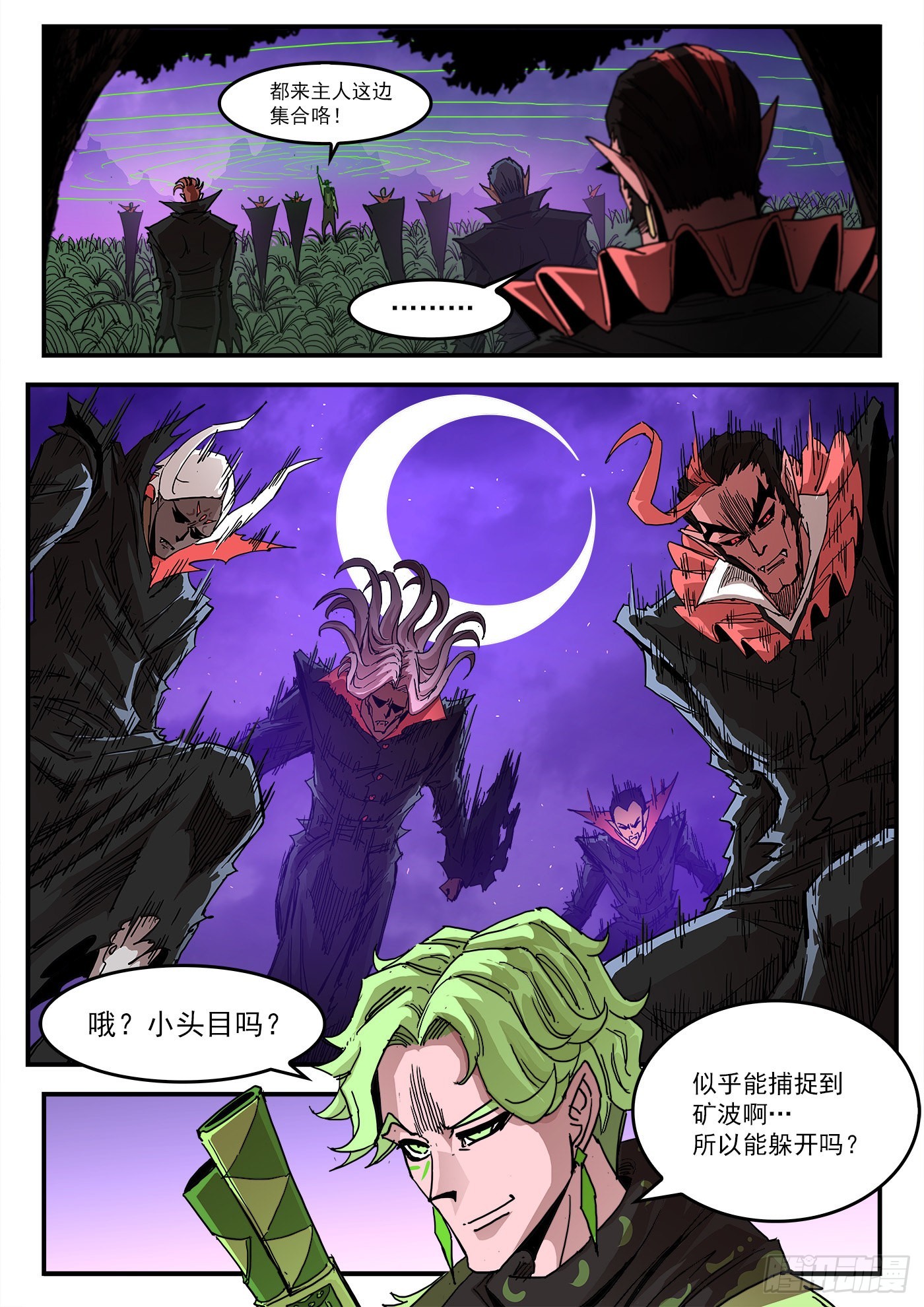 301弹：青席的回头客9