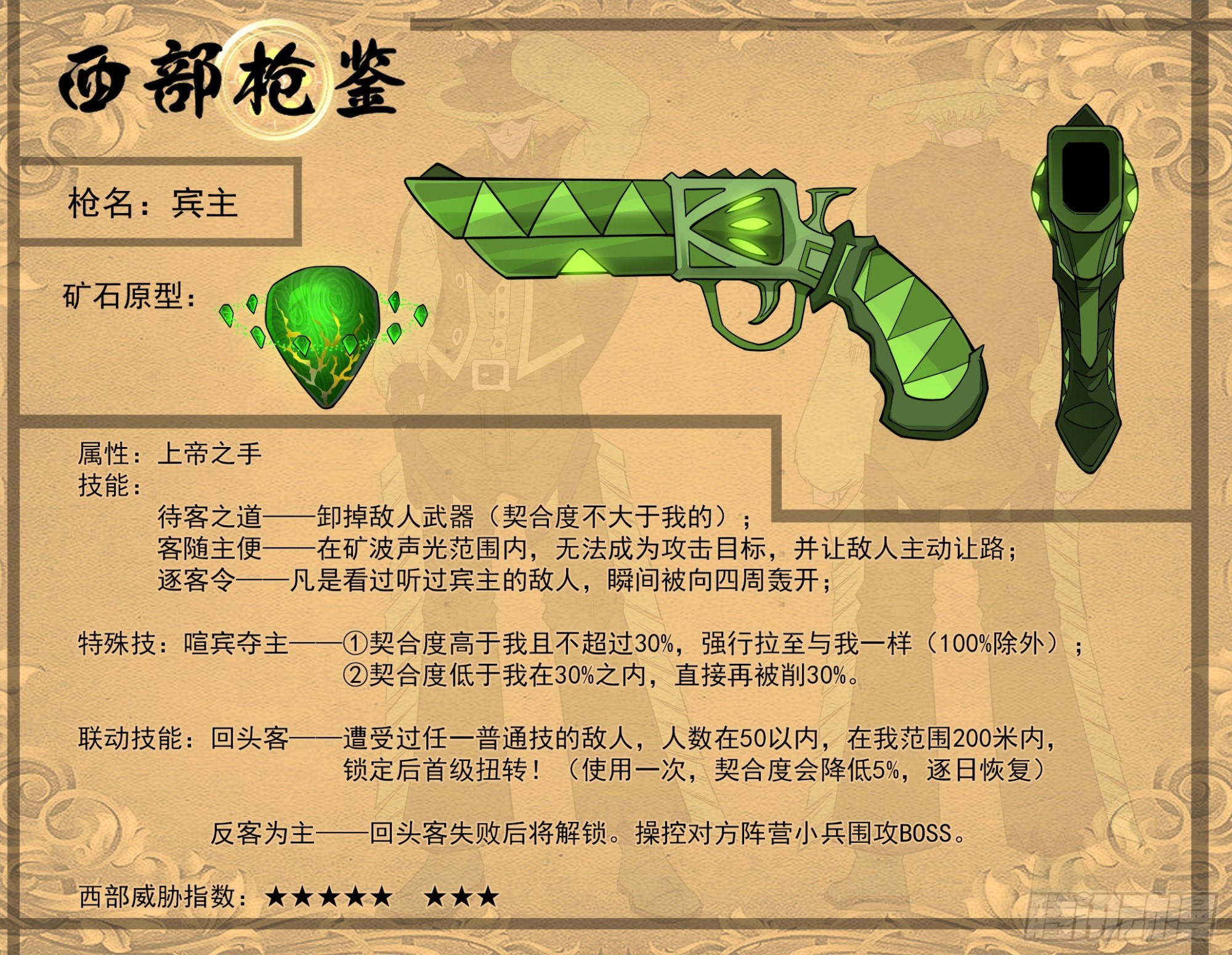 305弹：两种联动11