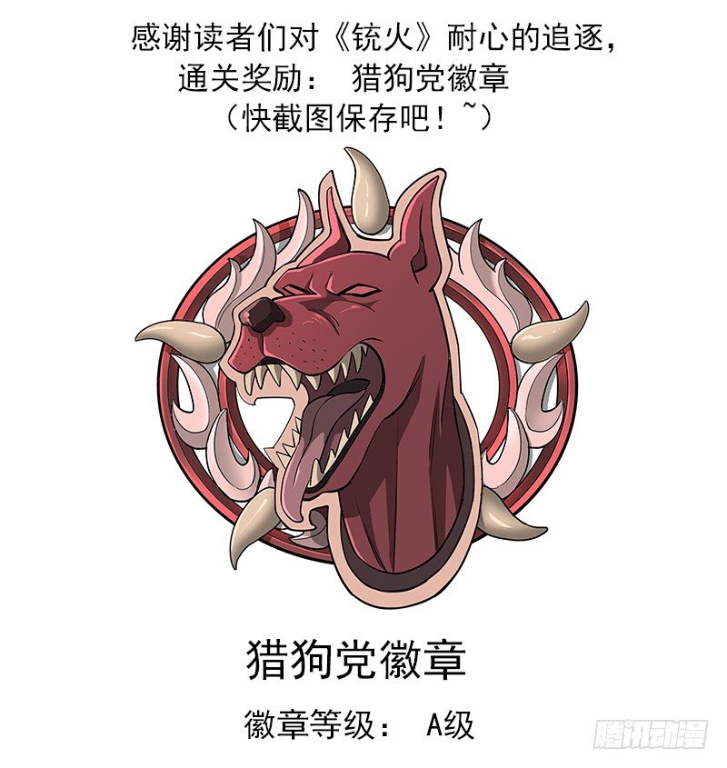 36弹：抹杀亲情的西部（下）10