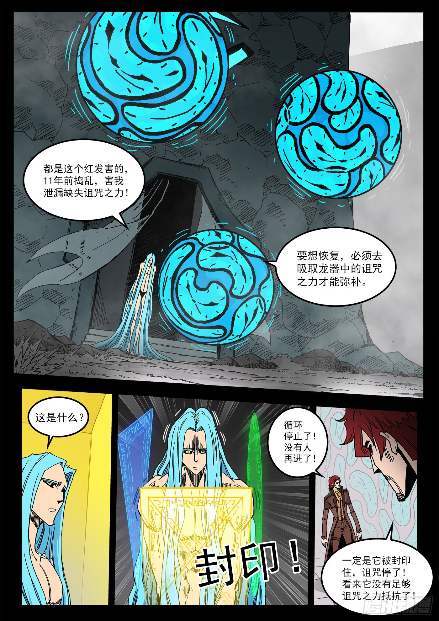 298弹：自我超越8